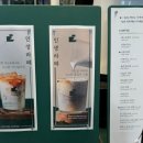커스텀커피영등포포레나점