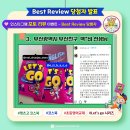 렛츠고영어교습소 - 안산시 상록구 석호로 167 | 렛츠고영어교습소