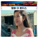 내츄럴원더스 이미지