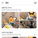 모자이크미술교습소