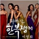 바른다나