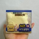 구리 선영문구유통 ｜슬랑이 종류 및 가격 후기｜슬랑이 천국!