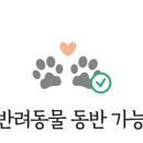 사계절송당 이미지