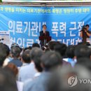 서대문의료기 이미지