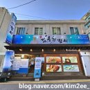 김용희 참치 이미지