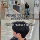 케이헤어터치 미용실 | 정관미용실 살롱드케이정관점 채아디자이너추천 헤어염색후기