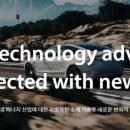 한화첨단소재(주) 이미지