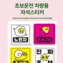 포비
