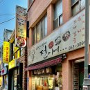 뒤집어봤자전이여 네이버블로그