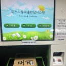 원미떡공장