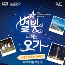 힐링요가(야간) 이미지