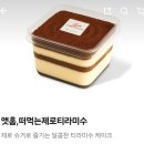 뚜레쥬르광명하안점