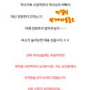 금와약국 이미지