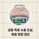해동기업(주)