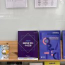 최강논술리딩오션학원 | 평택 수능논술학원! 파이널 논술까지 챙겨주는 논술학원 "최강논술리딩오션학원"