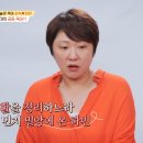 김현숙이 외할머니댁에 3주 먼저 보낸 아들을 못알아볼뻔한 이유 이미지