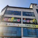 우리끼리키즈카페구미사곡역점 이미지