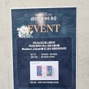 아트킹덤