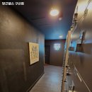 구산헬쓰 이미지