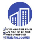 신강레이크뷰 이미지