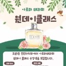 원테라피 - 김해시 삼계중앙로 57 | 원테라피