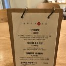 소녀방앗간 마로니에점 이미지