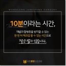 원흥장항외과의원 이미지