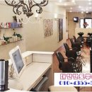 대한반도공인중개사사무소 이미지