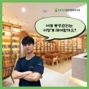 바로나은마취통증의학과정형외과의원 이미지