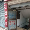 큰골반점 이미지