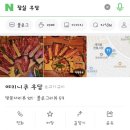 에이바헤어 하남감일점