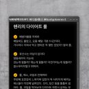바디플래너