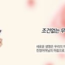 강동 송파 아이미래 이미지