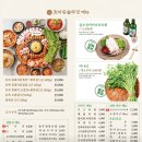 효자동솥뚜껑삼겹살 이미지