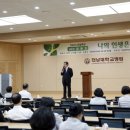 임동진 카카오 검색결과