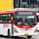 경진여객 이미지