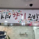 유토피아작은도서관 이미지