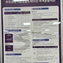 에스지레일 주식회사 이미지