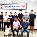 인천기계직업전문학원 이미지