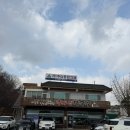 오포로859번길 | 경기광주막국수맛집 오포맛집 “추자리막국수” — 불고기전골과 막국수 조합 미쳤다