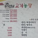 선달농장 이미지