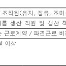 주식회사 굳선
