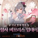 브리스