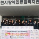 이천시장애인종합복지관 이미지