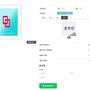 신원보석십자수