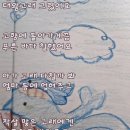 고래 그림 그리기 - 박영식 이미지