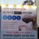 금호씨앤에이 네이버블로그