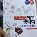 동부메디칼 | 호주 간호 유학 준비 과정 총정리