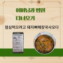 육일농원 이미지