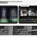 레인스크린골프 네이버블로그